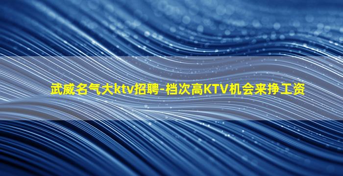 平顶山夜场招聘